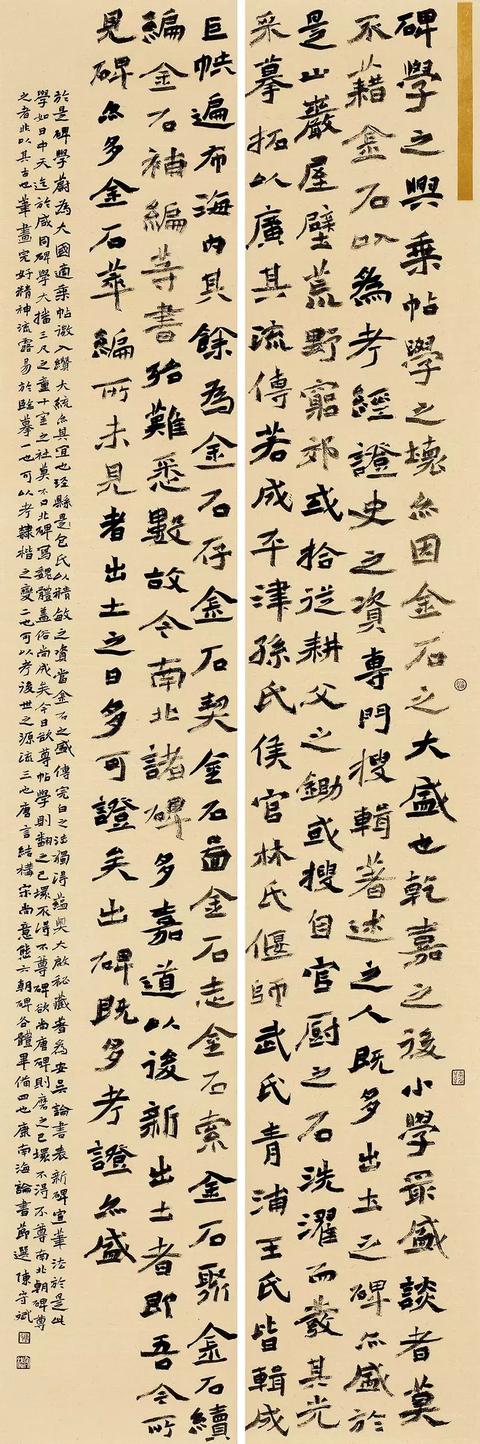 深圳青年书法家陈守斌魏碑,小楷欣赏