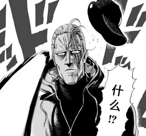 《一拳超人》假如king可以遥控杰诺斯,结果会?