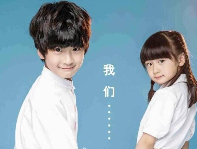 天天和森碟穿"情侣"毛衣默契十足,甜蜜程度不输杨紫张一山