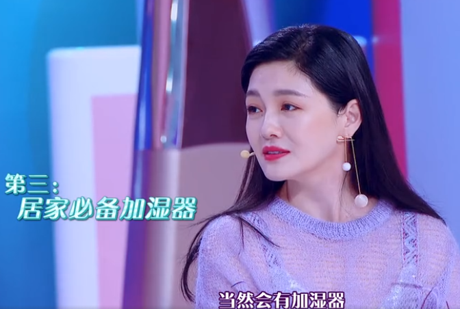 金靖抱怨加湿器水雾大,李湘回应让金靖很尴尬,大s不动声色圆场
