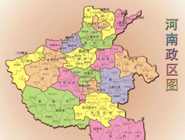 河南十大旅游景点美