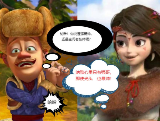 光头强呢,可以说也是帮助他度过了很多的难关,不过赵琳还是一个十几岁