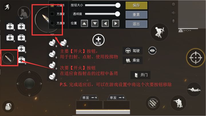 修改一下这些键位,可大大提高刺激战场吃鸡几率|键位|按钮|按键_新浪