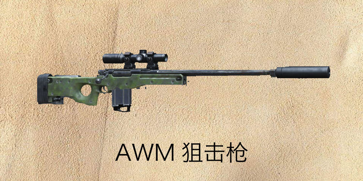 awm图片-千图网