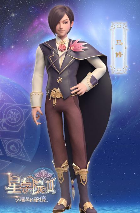 在剧情里,他总是跟道林作对,仇视道林,发誓要取代道林的组长位置.