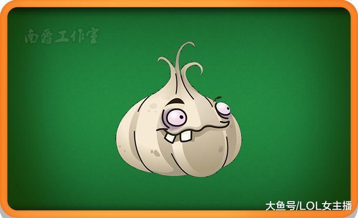 大蒜每当被僵尸碰到的时候,就会释放自己体内积攒了多年臭气把僵尸臭