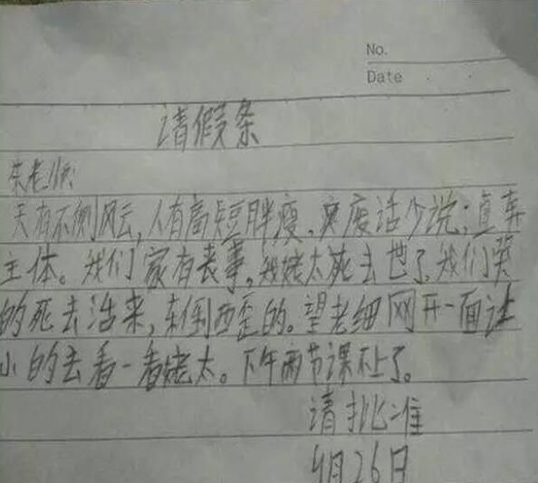哭着笑着就长大了简谱_哭着笑着长大了五线谱(3)