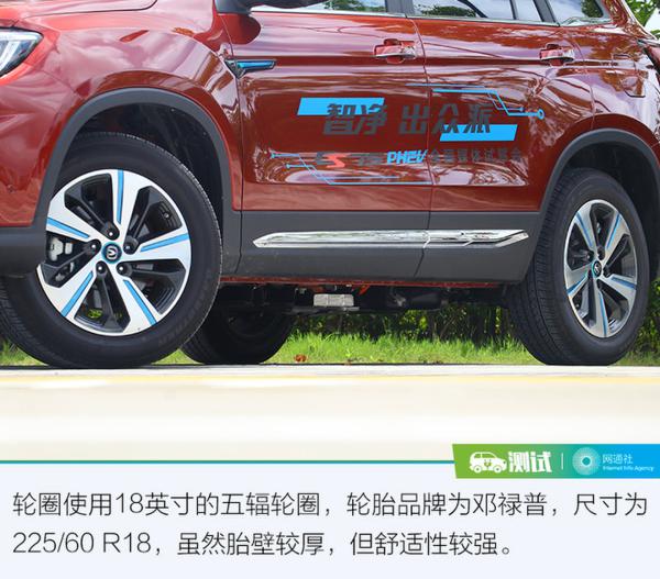通勤用纯电模式即可 试驾新款长安CS75 PHEV
