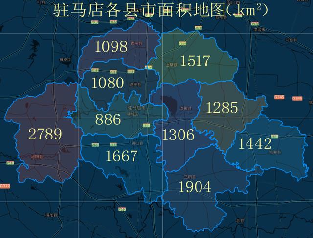 2017年驻马店各县市人口和经济对比,看看你们县排第几?