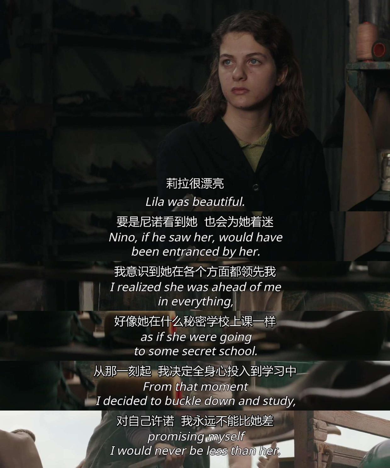 《我的天才女友》第一季第四集:消失的界限背后,是贫穷的原罪__财经