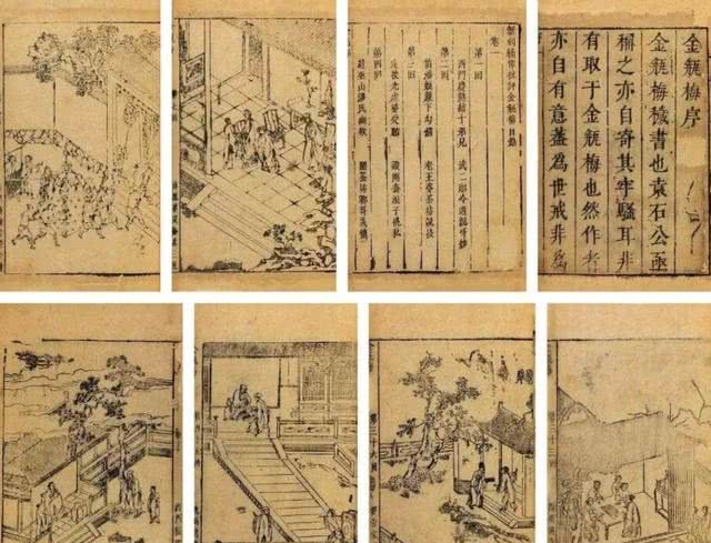 《金瓶梅》,《封神演义》,《三侠五义》,《聊斋》,《三言二拍》的中国