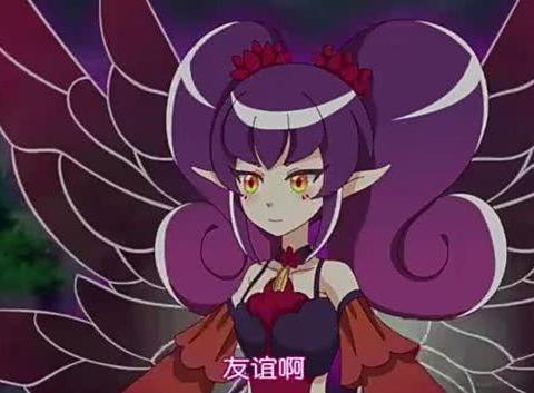 小花仙4:紫荆花精灵王苏睦力量回归