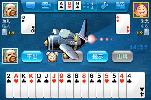 斗地主要怎么玩有什么小技巧容易胜利吗