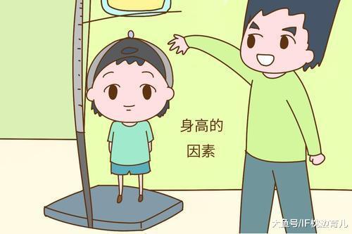 男孩长高黄金期是什么时候? 儿科医生: 做好3点, 家长注意别错过
