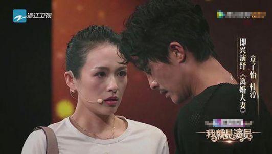 章子怡为与杜淳演夫妻,现场借来一样东西,网友章子怡真大胆