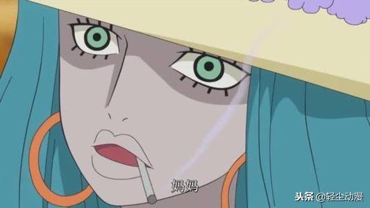 夏洛特·康珀特,她长得像四皇大妈,长得也不好看,没想到的是她竟然