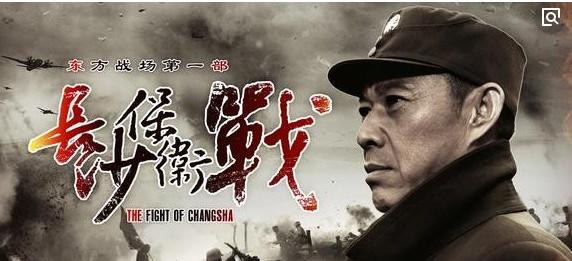 《长沙保卫战》中的彭中华的原型竟是他,没有他的帮助此战难胜