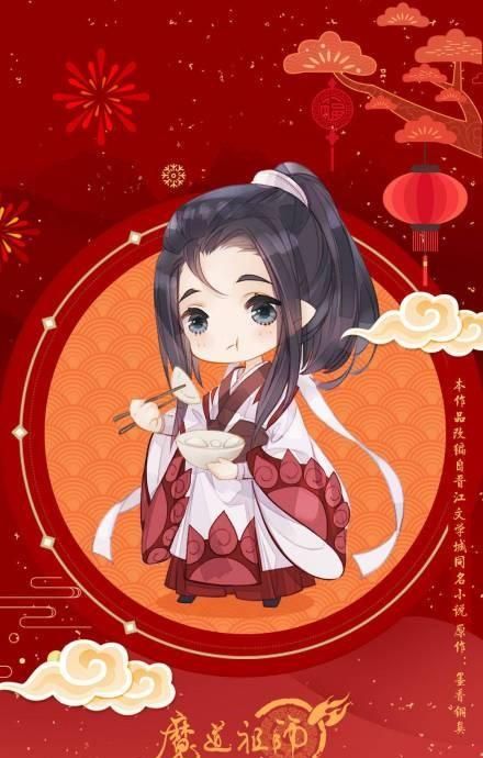 魔道众人陪你过新年:和羡羡放鞭炮和蓝二哥哥挂红灯笼
