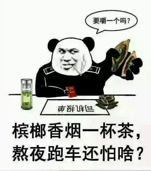 虚假宣传绑定湖南卫视百亿槟榔20年营销发家史