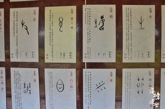 河南这个五a景区没有美景,却将中华文明史向前推进了近5个世纪|甲骨文