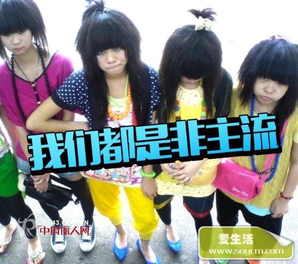 抖音一夜之间全是非主流什么节奏快手红人