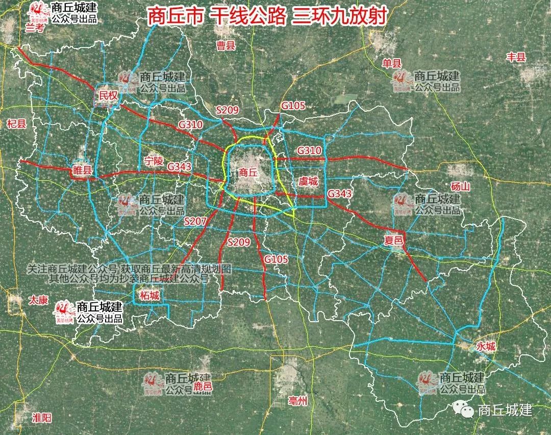 商丘中心城区和市域交通规划