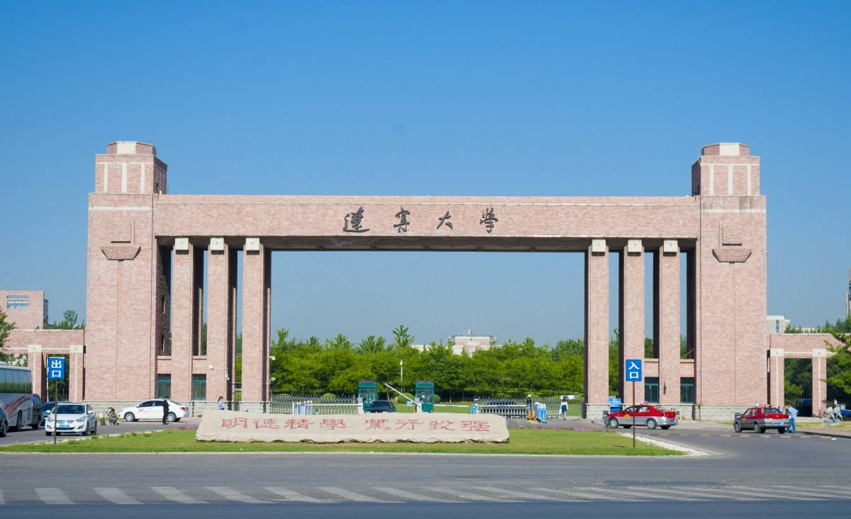 辽宁大学东北农业大学,位于黑龙江省哈尔滨市,国家首批"双一流"世界一