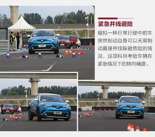 不仅靠颜值还有更多隐藏优点 试驾一汽丰田奕泽