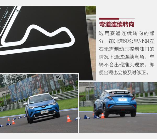 不仅靠颜值还有更多隐藏优点 试驾一汽丰田奕泽