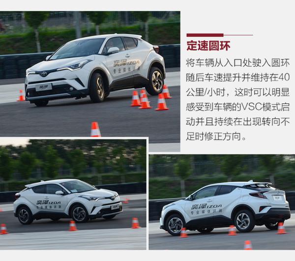 不仅靠颜值还有更多隐藏优点 试驾一汽丰田奕泽