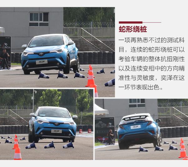 不仅靠颜值还有更多隐藏优点 试驾一汽丰田奕泽