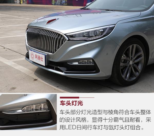 与生俱来自带光环的一辆车 资深编辑实测红旗H5