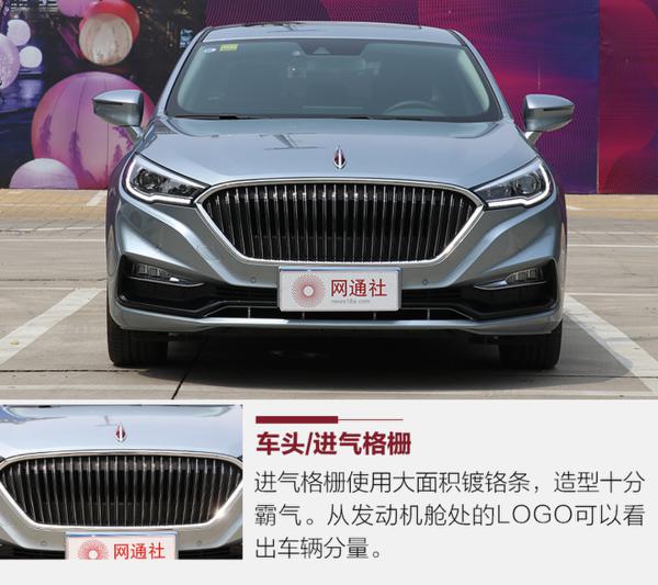 与生俱来自带光环的一辆车 资深编辑实测红旗H5