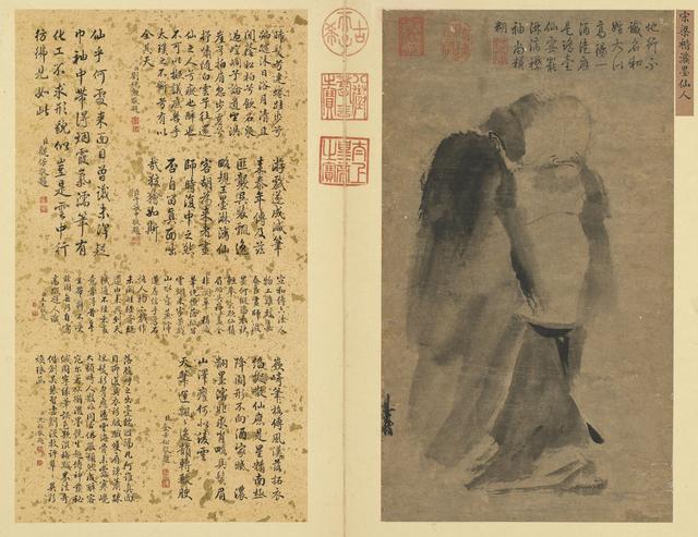 複製画◎中国美術◎宋梁楷 溌墨仙人図 二玄社1984年出版◎額装品故宮博物院 宋，梁楷《泼墨仙人图》（台北故宫博物院藏）|画院|钱塘|杭州|佩金|阳