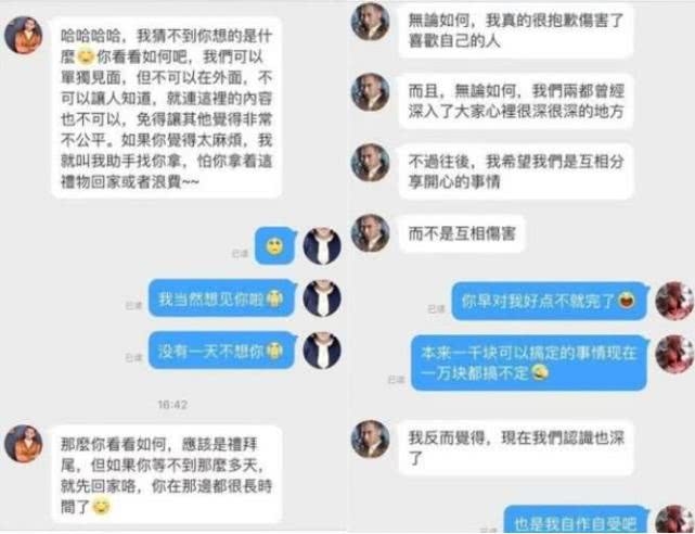 港星黄子恒遭粉丝指控发生两次性关系不认账,现如今女方还怀孕了