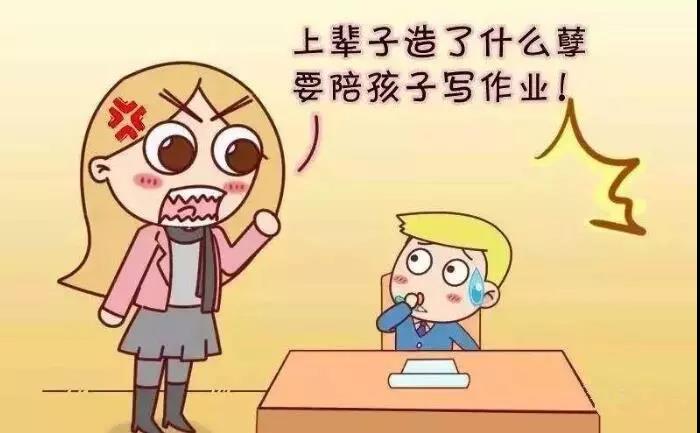 之前我们说有家长因为辅导孩子作业急火攻心脑梗住院,而今天这位妈妈
