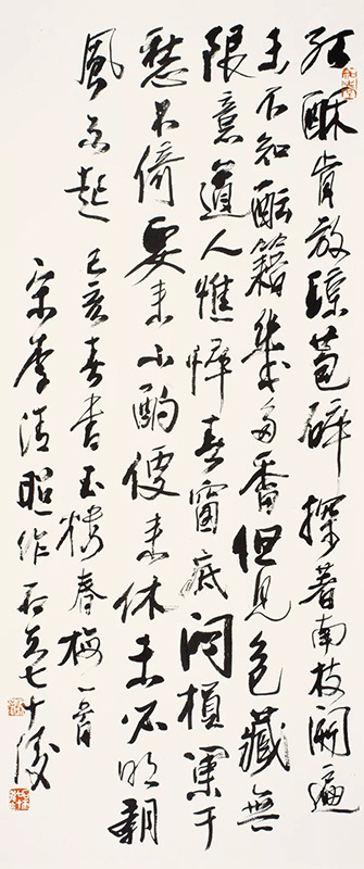 陶咏乎我——郭石夫书画作品展即将在荣宝斋(呼和浩特)分店举办