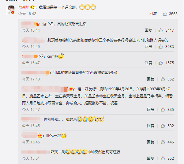 蔡徐坤公开评论关晓彤自拍还变身女神迷弟网友这是在挑战鹿晗