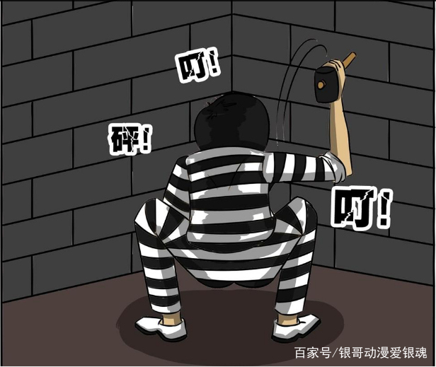 搞笑漫画古德任务失败被困监狱苏拉老板的意思你懂的