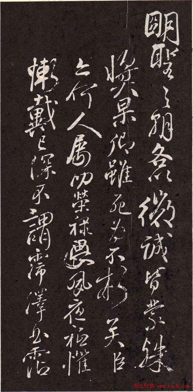 初学颜体行书的最佳范本没有之一颜真卿行书颜鲁公三表真迹