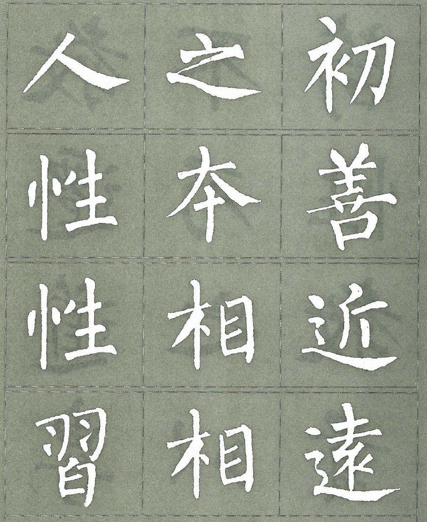 如果欧阳询和颜真卿争楷书第一,谁能赢?