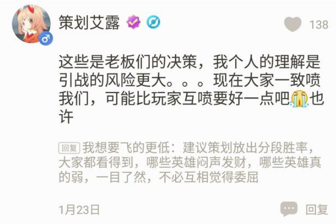 王者荣耀:S14赛季五大版本之子,最强辅助竟然