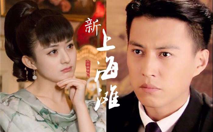 《上海滩》再翻拍,靳东饰演许文强,女主定为赵丽颖,网友:这剧必火