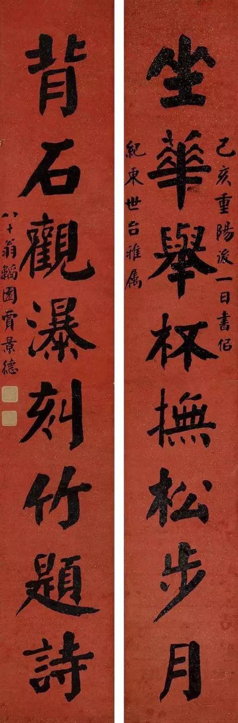 书法界认为他的字"善写颜体最为传神","书体工整规矩,笔笔有力.