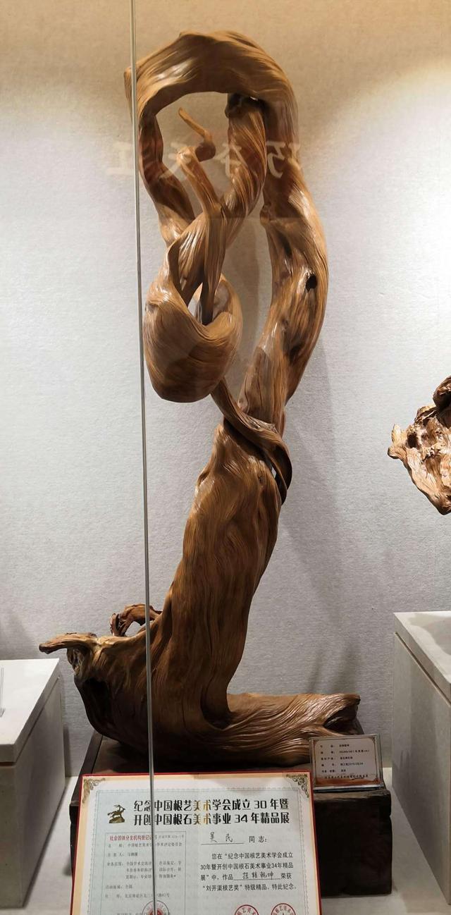 特级精品"扭转乾坤" 亮相"西府老街杯"根雕艺术精品邀请展