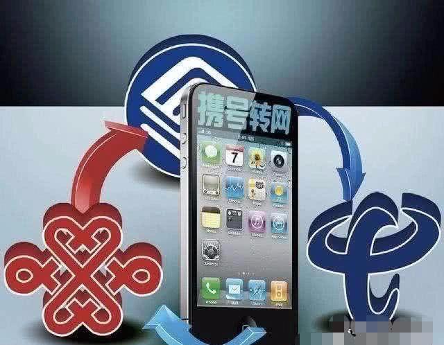 想携号转网?不可能!移动一招免费18年合约,还