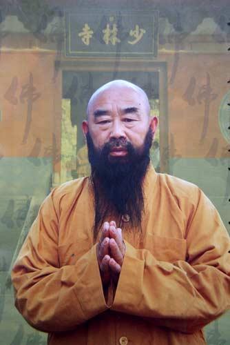 少林寺竟藏禅体书法第一人释德景以书释德揽禅景