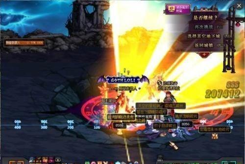 地下城勇士手游官网下载