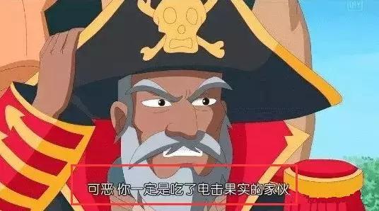 中国版《海贼王》遇日本《海贼王》路飞变"山寨王",尾田已气哭