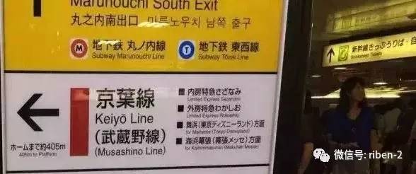 中国妈妈 为什么我喜欢带孩子去日本旅行 手机新浪网